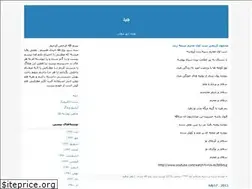 Sites similar to jayed.blogfa.com