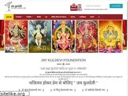 Sites similar to jaykuldevi.com