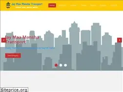 Sites similar to jaymaamanshatransport.com