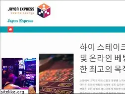 Sites similar to jayonexpress.com