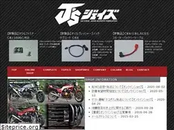Sites similar to jays-mc.jp