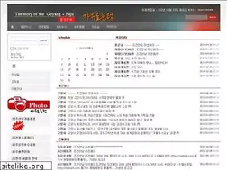 Sites similar to jayuro.kr