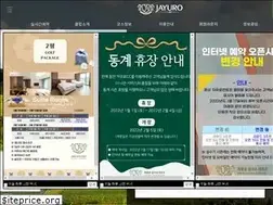 Sites similar to jayurocc.com