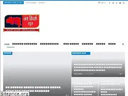 Sites similar to jayvidarbha.com