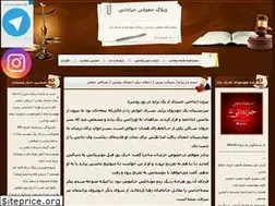 Sites similar to jazadani.blogfa.com