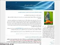 Sites similar to jazaeri157.blogfa.com