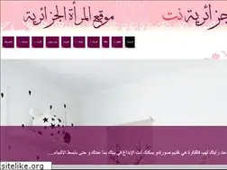 Sites similar to jazairia.com