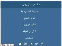 Sites similar to jazairiweb.blogspot.com