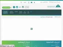 Sites similar to jazan.sa