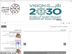 Sites similar to jazannews.org