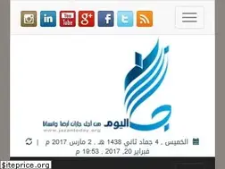 Sites similar to jazantoday.org