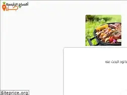 Sites similar to jazarweb.com