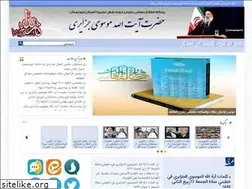 Sites similar to jazayeri.ir