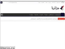 Sites similar to jazayerna.com