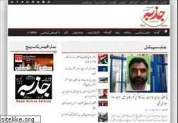 Sites similar to jazba.co