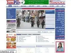 Sites similar to jazbapost.com