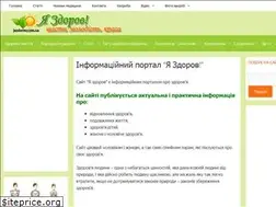 Sites similar to jazdorov.com.ua