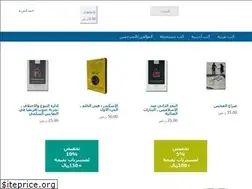 Sites similar to jazeara.com