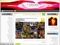 Sites similar to jazebehdownload.blogfa.com