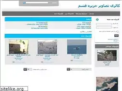 Sites similar to jazira.ir