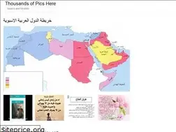 Sites similar to jazirahpics.web.app