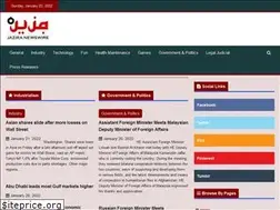 Sites similar to jaziranewswire.qa