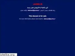 Sites similar to jazire.ir