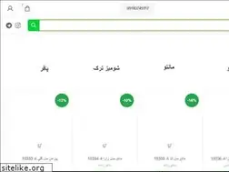 Sites similar to jazirefirouzi.com