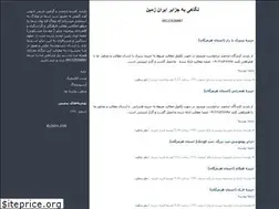 Sites similar to jazireh1.blogfa.com