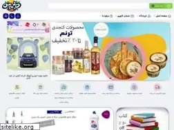 Sites similar to jazirehapp.com