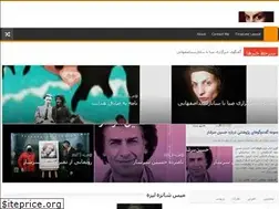 Sites similar to jazirehdarkahkeshan.ir