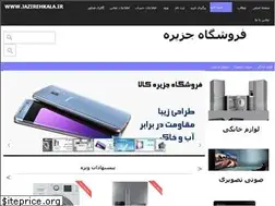Sites similar to jazirehkala.ir