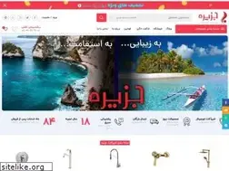 Sites similar to jazirehtaps.com