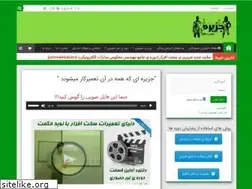 Sites similar to jaziresakhtafzar.com