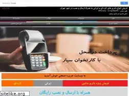 Sites similar to jaziresanati.com