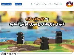 Sites similar to jazireyebazi.com