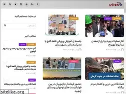 Sites similar to jaznews.ir