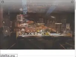 Sites similar to jazz-kissa.jp