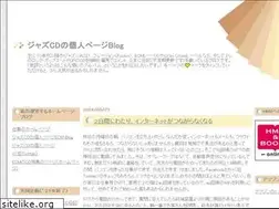 Sites similar to jazz.txt-nifty.com