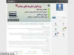 Sites similar to jazzab.net