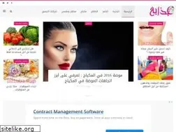 Sites similar to jazzaba.com