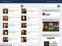 Sites similar to jazzandcocktail.com