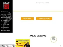 Sites similar to jazzclub.by