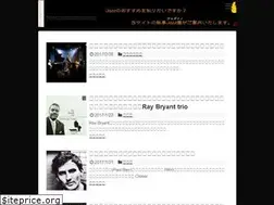 Sites similar to jazzdownbeat.com