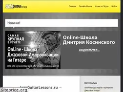 Sites similar to jazzguitarlessons.ru