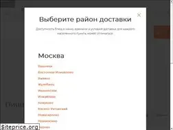 Sites similar to jazzpizza.ru