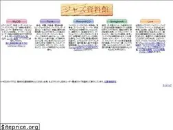 Sites similar to jazzshiryokan.net