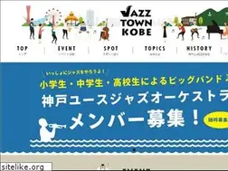 Sites similar to jazztownkobe.jp