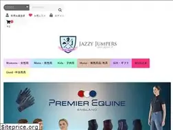Sites similar to jazzyjumpers.jp