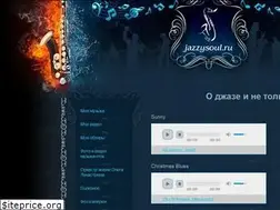 Sites similar to jazzysoul.ru